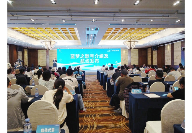 从“爽爽贵阳”到“海上花园”，厦门邀您共启浪漫滨海假期！——2025厦门海上旅游推介会走进贵阳