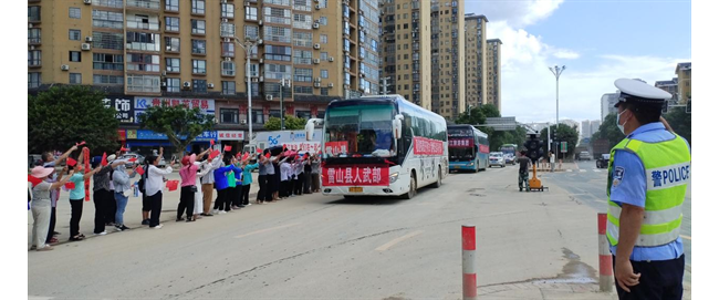 农发行贵州榕江县支行开展欢送抗洪救援队伍主题党日活动