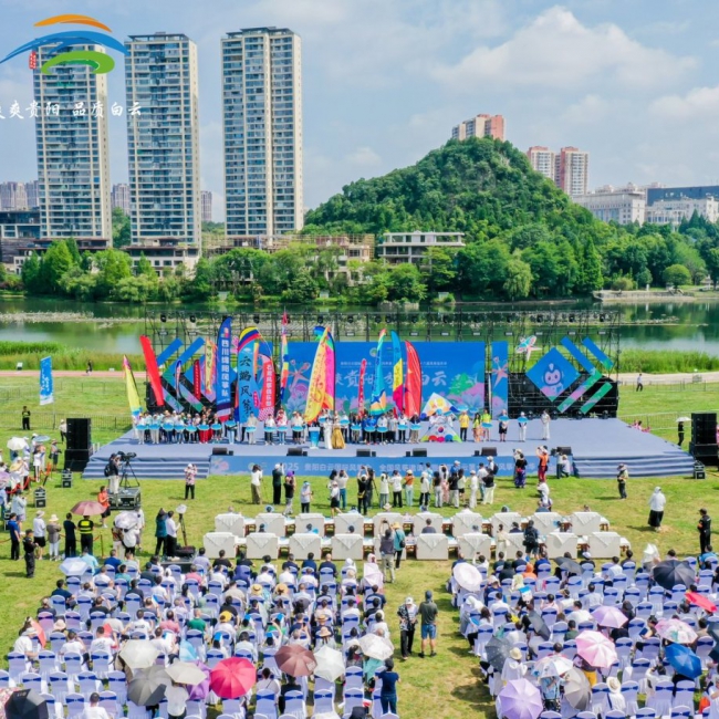 2025 贵阳白云国际风筝会开幕 全球风筝高手共赴蓝天之约