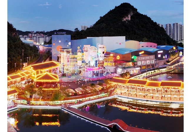 工业废墟变乐园 市民闲暇得休闲 “兴达兴游乐园”正式开园