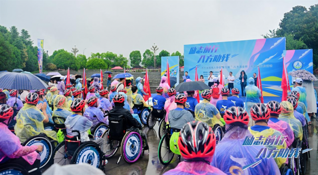 贵州省肢残人协会举办第三届“八方酒业杯”轮椅马拉松公益活动