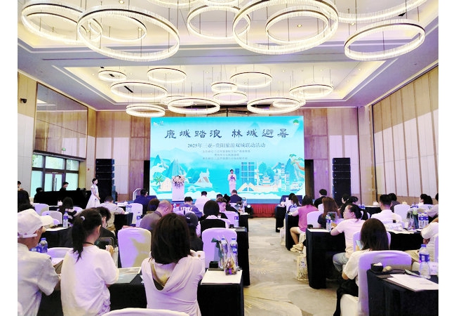 “鹿城踏浪，林城避暑”三亚贵阳旅游双城联动活动启幕