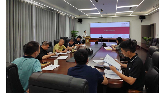农发行贵州分行正安县支行开展洗钱案例剖析培训