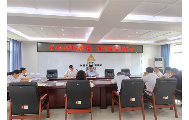 农发行望谟县支行多举措、全覆盖、拉网式开展反诈宣传活动