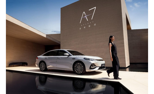 聚焦贵阳制造，探秘银河A7，2025家轿爆款提前锁定