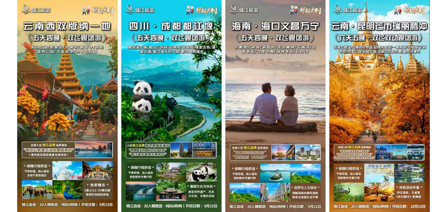 锦江酒店（中国区）首推酒店适老化升级改造 为银发族打造“吃住行游”一站式旅居体验