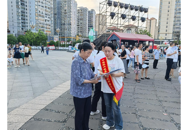 农发行贵州分行凤冈县支行开展“筑牢反洗钱防线，守护金融安全”活动