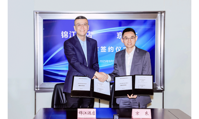 京东与锦江酒店达成战略合作：将围绕餐饮创新、酒旅服务、供应链协同全面深化合作
