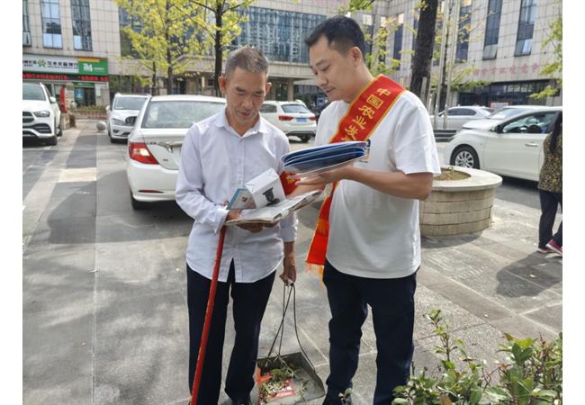 农发行习水县支行开展金融网络安全宣传活动