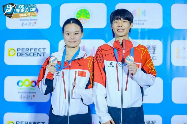2025年国际攀联世界杯攀岩赛（中国贵阳站）的巅峰对决圆满收官，贵州健儿夺金为国争光！