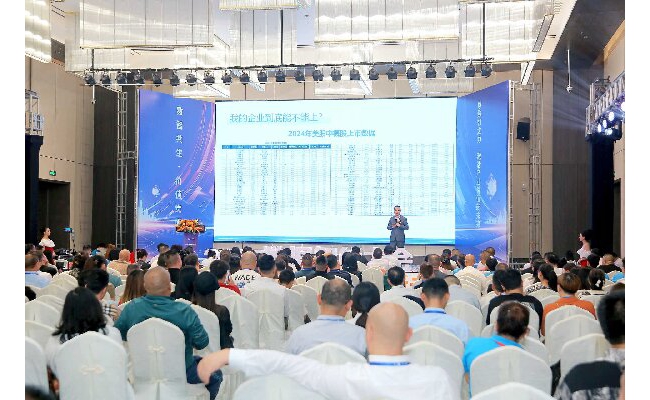 数智融合点燃产业新引擎 2025数智大会暨贵州京九科技启动大会贵阳启幕