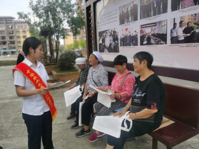 农发行贵州分行凤冈县支行开展“金融标准 为民利企”宣传活动