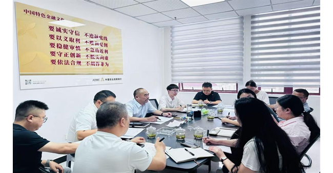 农发行平塘县支行召开项目对接座谈会