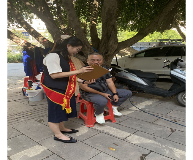 中国农业发展银行榕江县支行开展2025年国家网络安全宣传活动