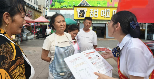 农发行兴仁市支行围绕个体工商户开展金融教育宣传周活动