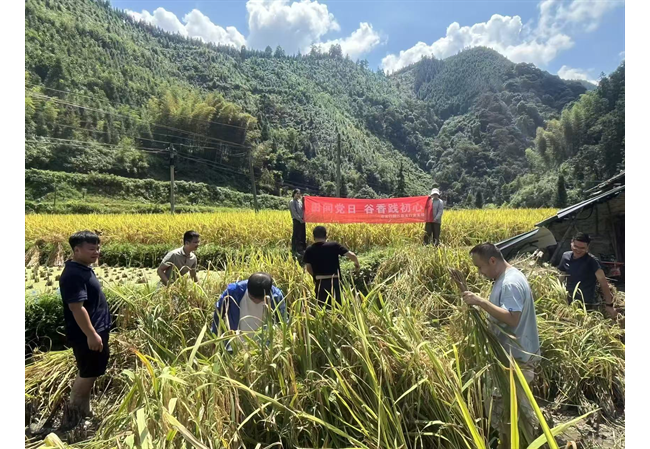 农发行贵州榕江县支行党支部深入帮扶村开展主题党日活动