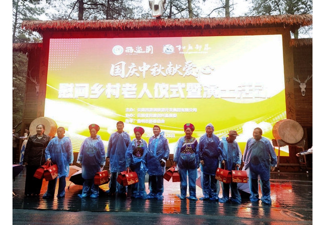 云南西游洞旅游集团：持之以恒做公益 农旅融合促发展