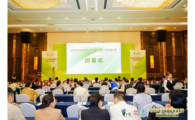 角逐服务领域“奥斯卡” 看贵州旅游星级饭店服务人才如何用匠心“圈粉”