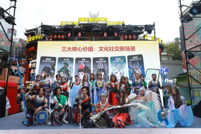 创新文旅数实融合 “我的巽风-黄小西游记”LBS互动体验9月30日试运营启幕