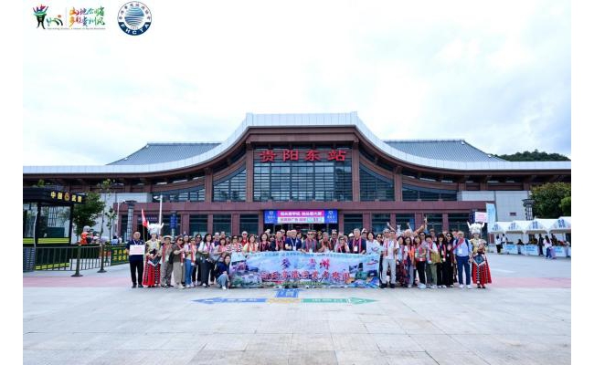 深化黔港文旅合作 共拓旅游新篇章 “2025年秋季香港旅行商赴黔实地考察暨贵州-香港旅行商座谈会”活动圆满成功
