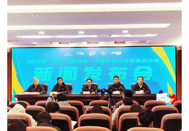 2025年“李宁·红双喜杯”中国乒协会员联赛总决赛11月贵阳挥拍 1200余名选手竞逐