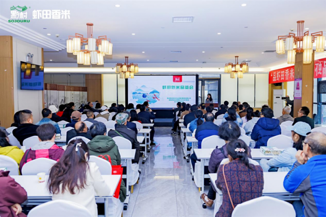 品虾田香米 享健康人生！黔村公司惠水好花红基地举办虾田香米品鉴会