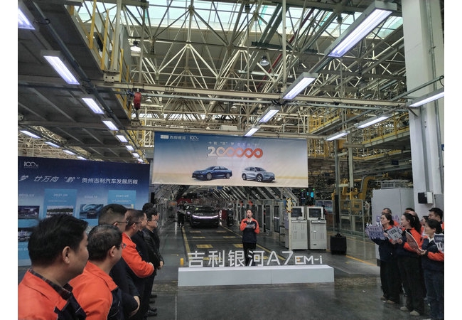 上市 110 天吉利银河 A7 第 70000 辆整车正式下线