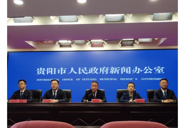 贵阳市观山湖高质量完成“十四五”规划，书写了“爽爽贵阳·美美观山湖”精彩篇章！