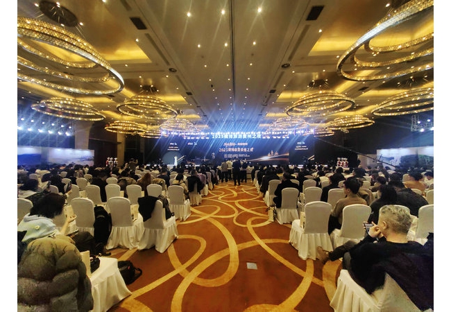 “城就美好•爽居贵州”2025微博旅游盛典璀璨启幕，贵阳之夜引领文旅新风尚