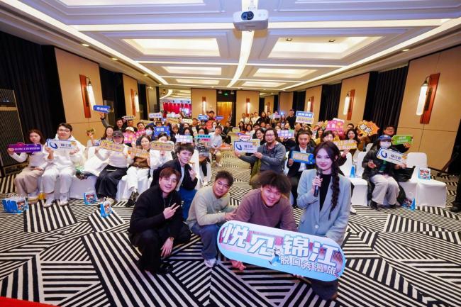 锦江荟创新打造 “酒店 + 脱口秀” 会员专属体验，差异化玩法深化情感连接