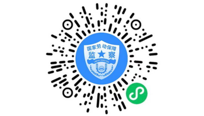 致全市劳动者的一封信