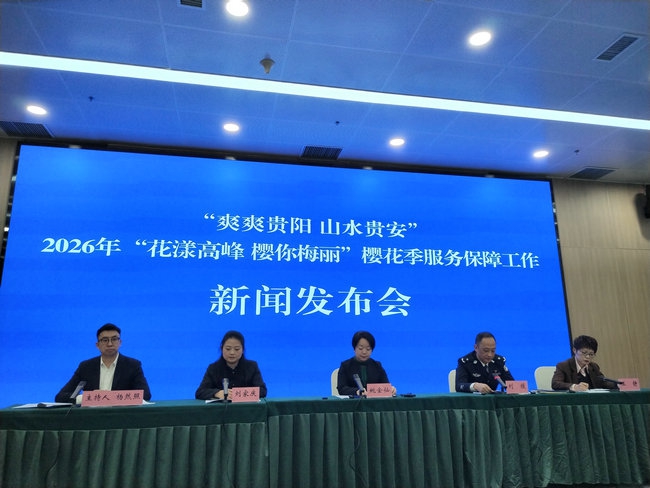 粉雪漫天樱花季，贵安邀你共赴春日之约！