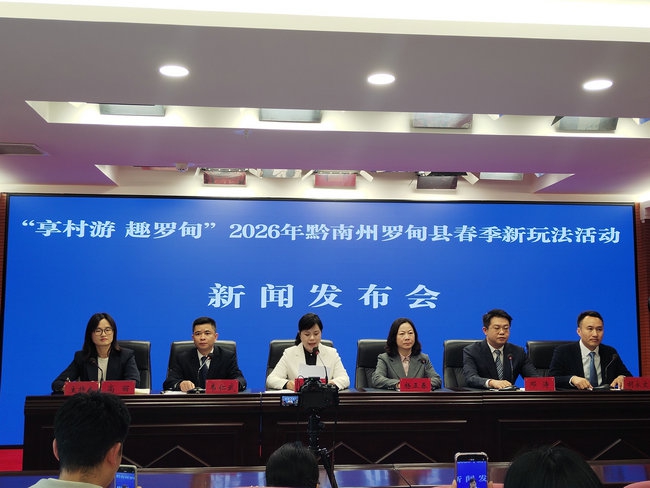 在春光里提前嗨翻夏天！2026罗甸村游新玩法贵阳首发趣玩黔南就现在！