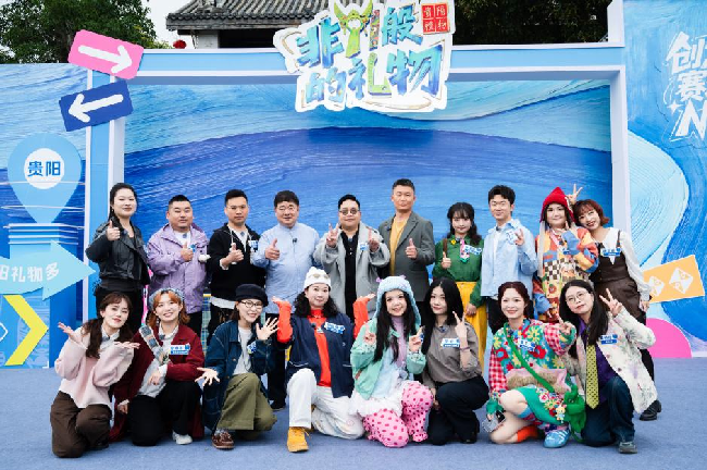 单霁翔“告白”贵阳：《非YI般的礼物》让城市IP有了温度