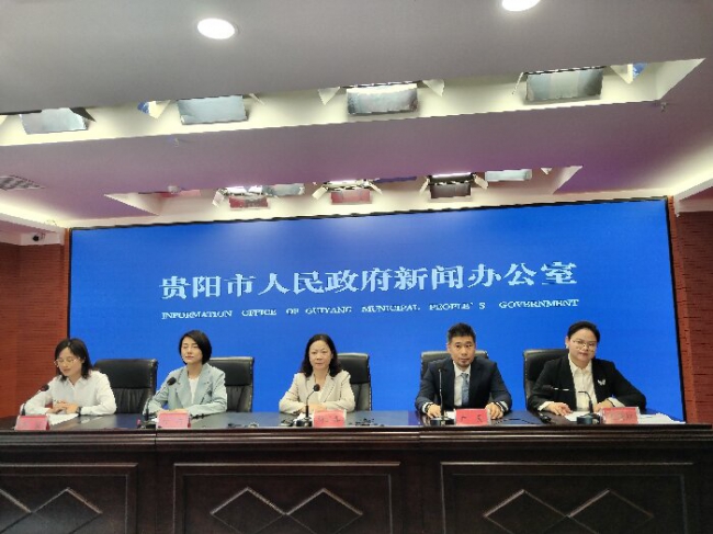 2026贵阳避暑季，以“乐游”为核推出百场精品活动