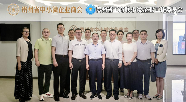 凝心聚力谋发展 抱团共赢向未来
