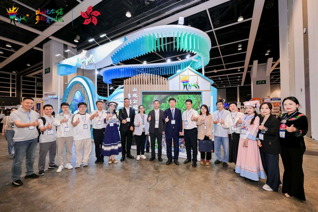多彩贵州亮相香港旅展   黔港携手共拓文旅新局