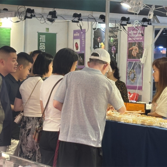 2026贵阳国际珠宝首饰展览会暨2026贵阳茶业博览会在贵阳国际会议中心7号馆举行