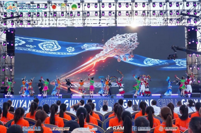 2026年现代五项世锦赛在贵阳开幕