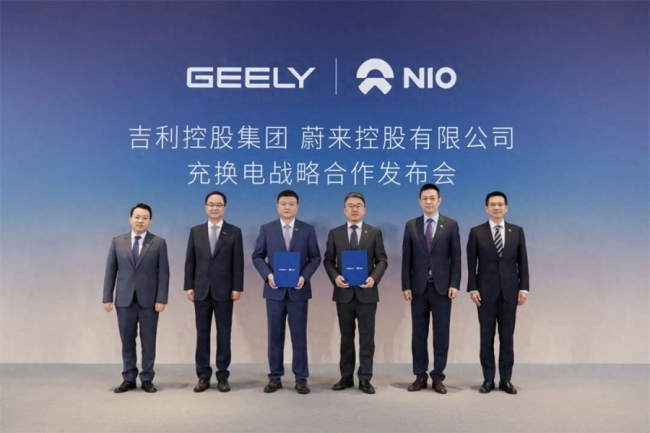 蔚来吉利！蔚来公司与吉利控股集团达成充换电领域全面战略合作